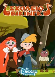 Szkoła Wikingów / Vikingskool