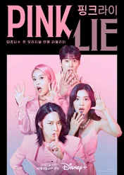 Prawda czy fałsz / Pink Lie