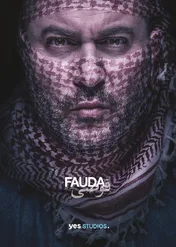 Fauda / Fauda