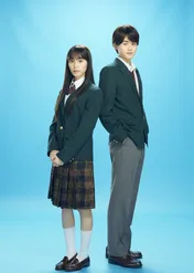 From Me to You: Kimi ni Todoke / From Me to You: Kimi ni Todoke