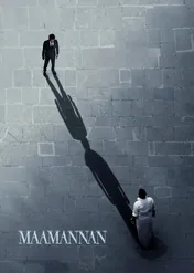 Maamannan / Maamannan