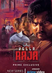 Thella Raju / Thella Raju