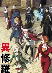 Ishura / Ishura