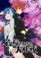 Misja: Rodzina Yozakura / Mission: Yozakura Family